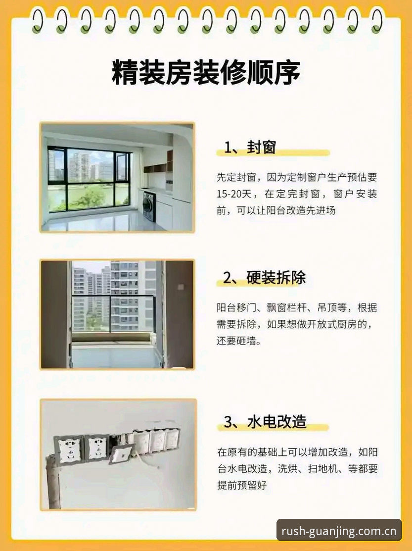 冠竞真实反馈安装教程 冠竞体育平台安装操作教程:从下载到实战的全流程指南