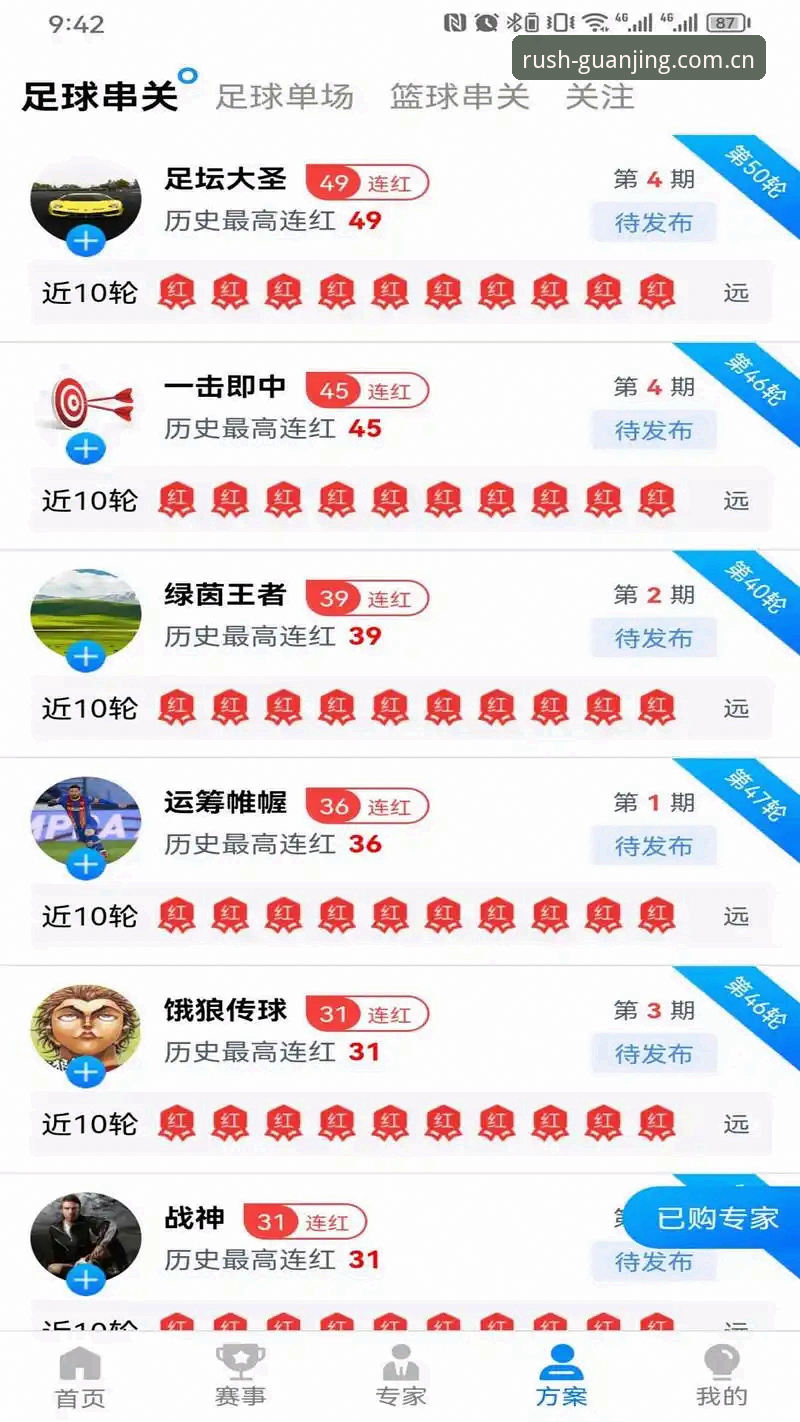 冠竞体育平台最新版本安装教程：解锁极致竞速体验8B7K的完整指南
