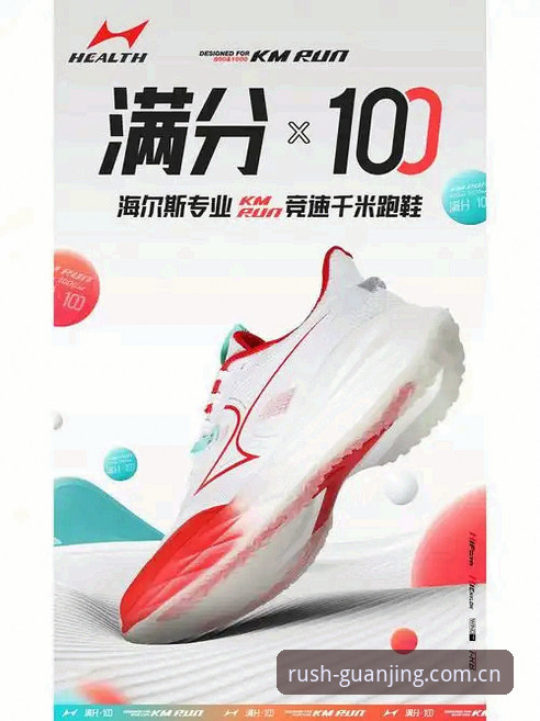 揭秘冠竞体育平台：极致竞速体验8B7K背后的下载使用真相